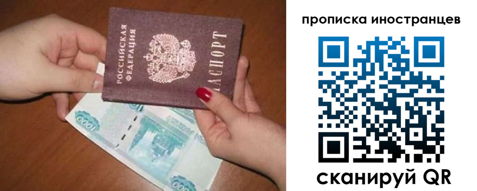 найти адрес прописки в Урус-Мартане