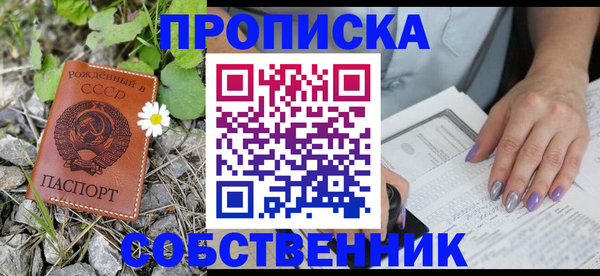 форма 3 в Урус-Мартане