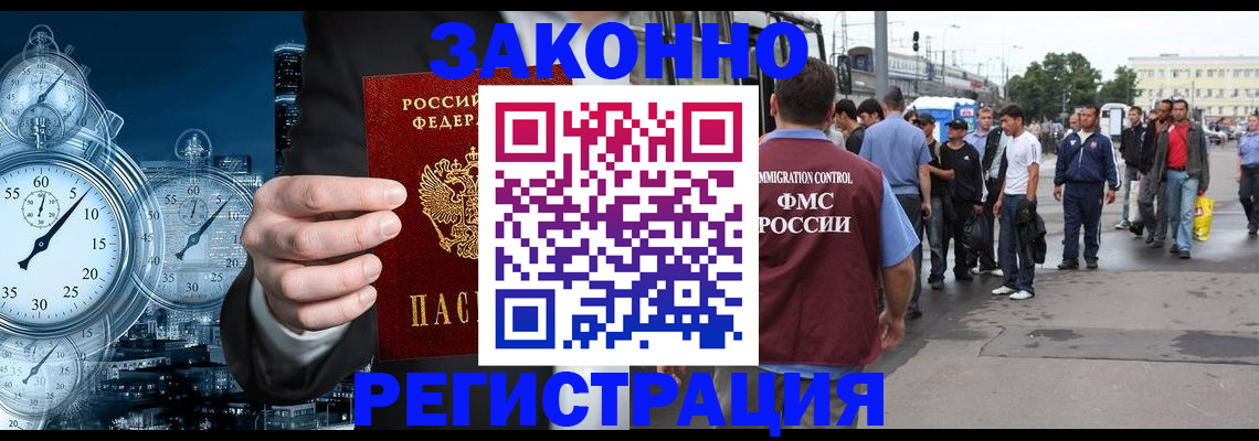 пропишу в квартире в Урус-Мартане
